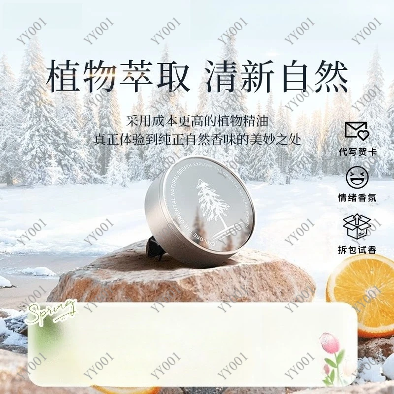 Car Air Vent Perfume Diffuser Long Lasting Light Fragrance Interior Scent for Men Gift
