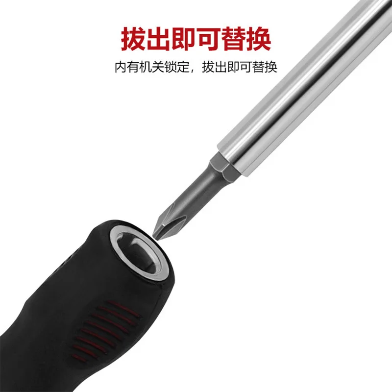 Cross one-word combination screwdriver set Multi-purpose screwdriver set Household tools Disassembly, electrical maintenance, et