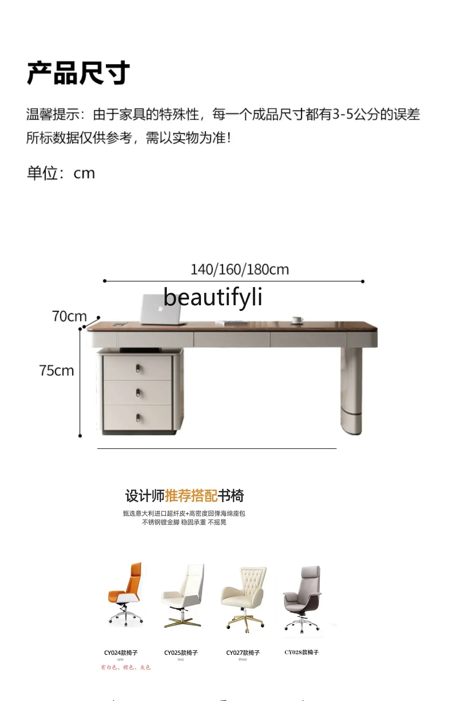 Solid wood desk light luxury modern desk Nordic simple retro writing computer desk