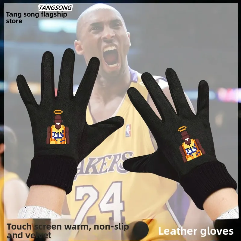 

Kobe Crasroof King Creative Large Helicopter Funny Winter Fce Lined Warm Touchscreen ible Cycling Gloves for Men A...