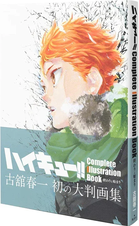 

Anime Haikyuu!! Shoyo Hinata Cosplay Cartoon Album of Painting Art Albums Japanese Paintings Anthology Collection Xmas gift