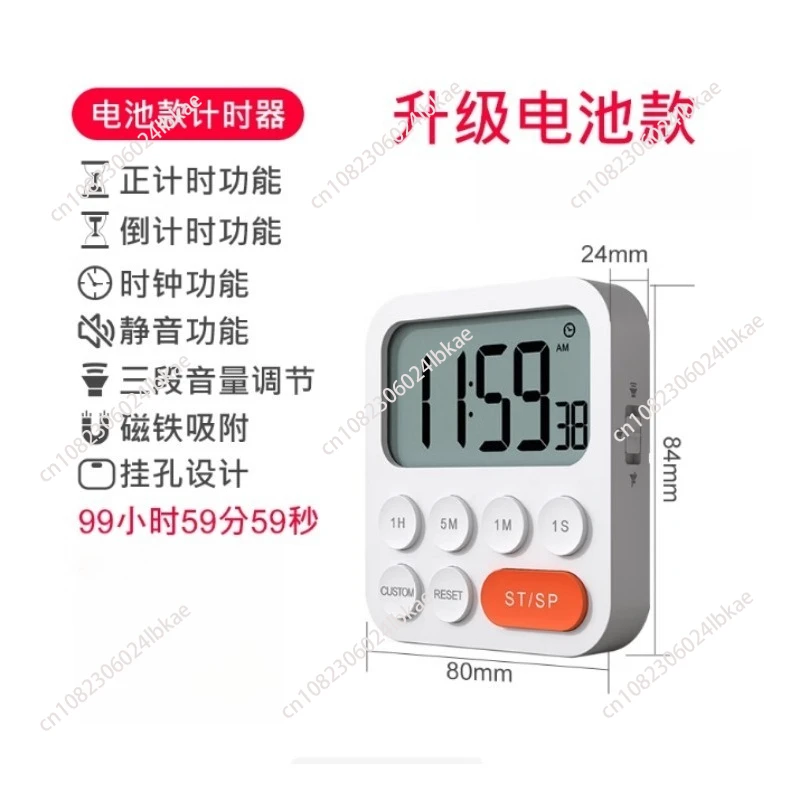 New Simple Timer Customization, Silent Timer Reminder, Kitchen Baking Cooking Egg Countdown Timer
