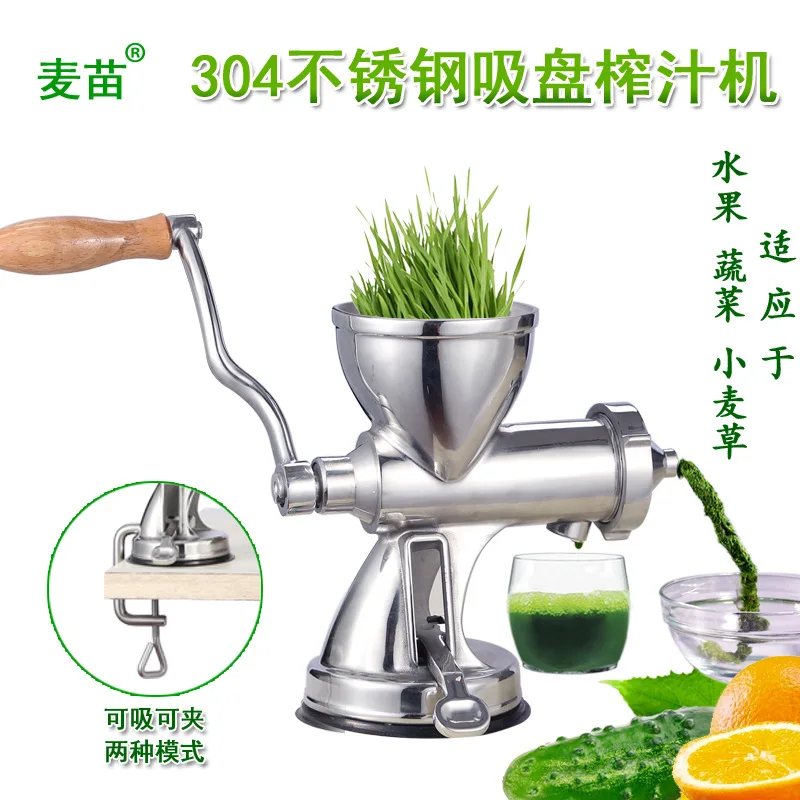 

Suitable for Stainless Steel Wheatgrass Juicer Pomegranate Juicer Tool Dehydrating Small Press Hand Press Fruit Cross Border