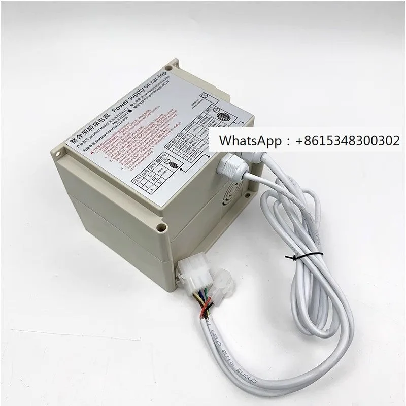 統合型エレベーター車両屋根非常用電源専用照明5方インターコム