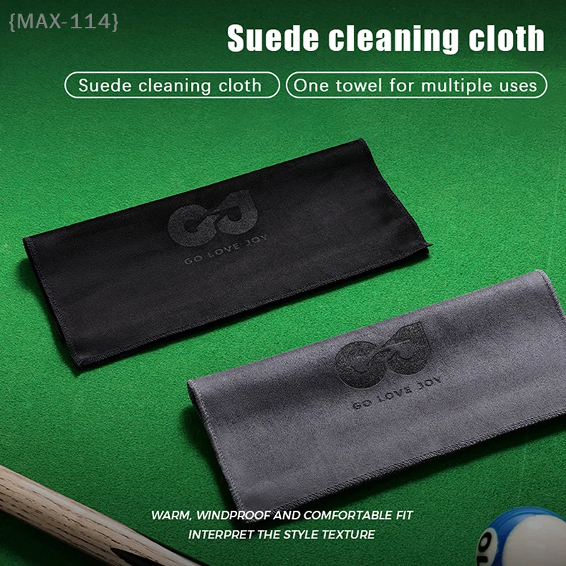 

【MAX-114】Multi-Function Soft Pool Cue Cleaning Microfiber Towel - Washable Rod Wiping Cloth for Snooker【WX】