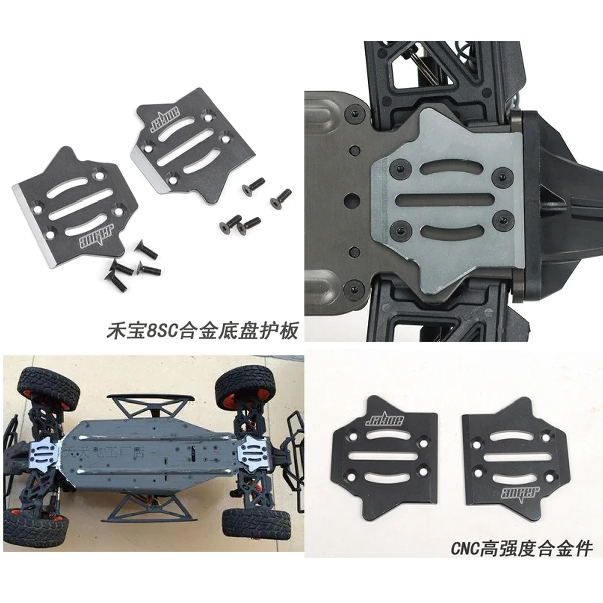 2pcs HOBAO 8SC H9 Chassis Guard Anti Scratch Metal Protection Plate Aluminum 6061 Rc Car Parts