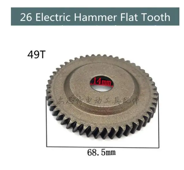 Imagem -04 - Diâmetro 26t 27t Roda de Engrenagem Helicoidal para Bosch 26 Martelo Elétrico Impact Drill Novo 1pc 36 mm