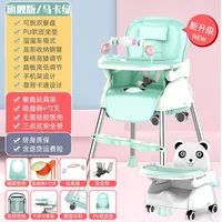 Baby Dining Chair Multifunctional Baby Dining Table Portable Folding Suitable for Home Use Children's BB Stool