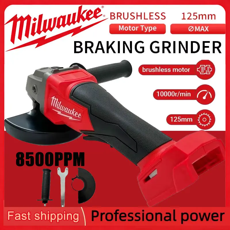 밀워키 125mm 고출력 브러시리스 앵글 그라인더 전기 무선 연마 가변 속도 절단 전동 공구