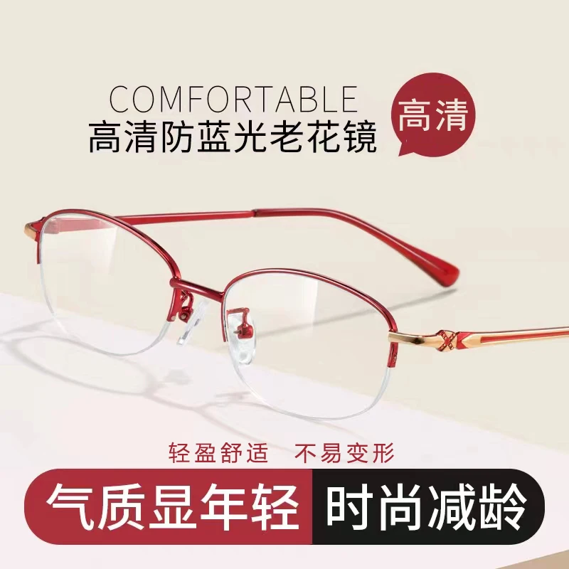 

Anti-Blue Light Glasses Anti-Radiation Reading Glasses Female Ultra Light Clear Portable Reading Glasses for the Elderly