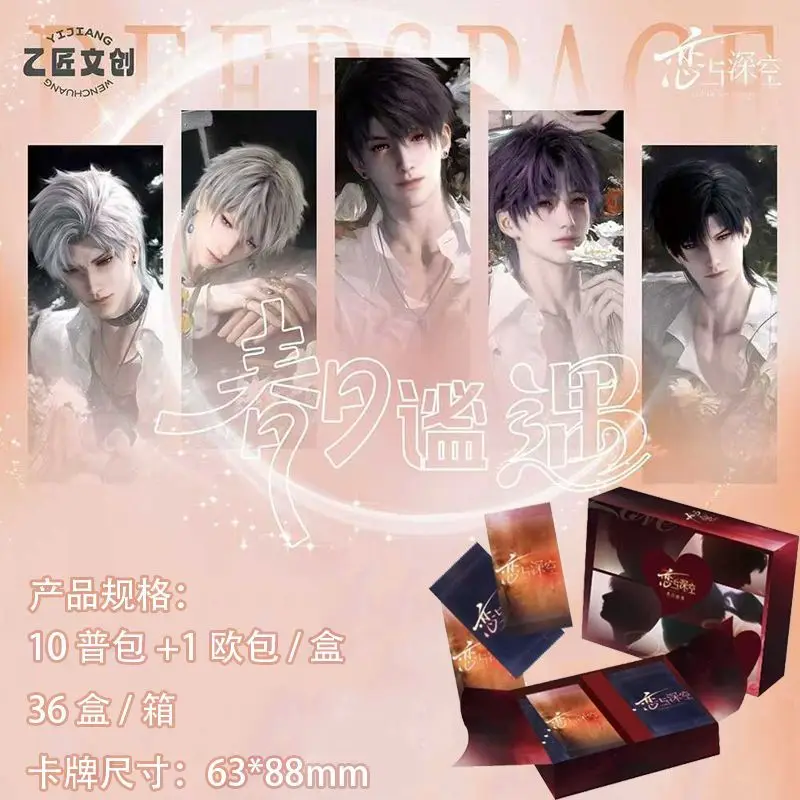 Love and Deep Space Anime Cartoon Merchandise Cards Blind Box
