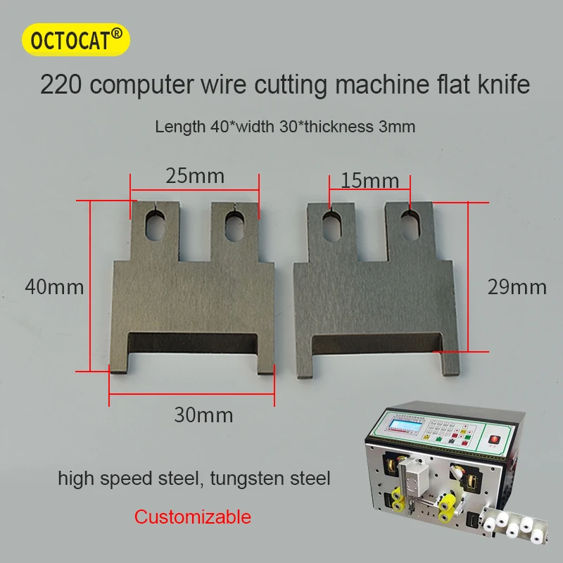 OCTOCAT various Stripping Machine blade，Stripping Machine Cutting Machine Blade, Multi-specification Die Terminal Crimper Blade