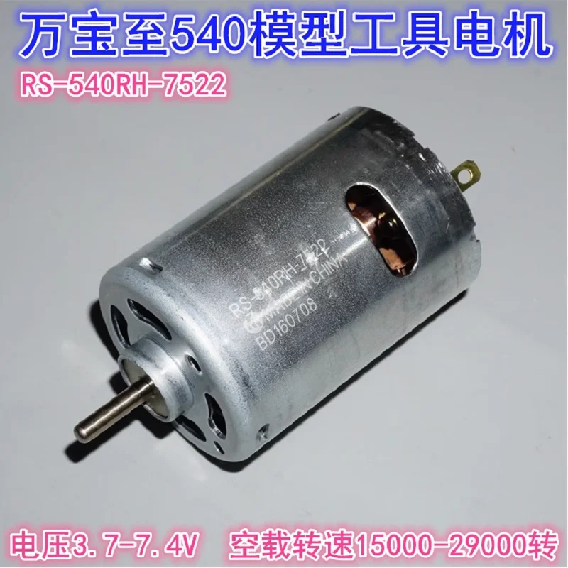 Mabuchi To RS-540RH-7522 Motor,7.4V 29000RPM High Speed High Torque Power Tool Model J