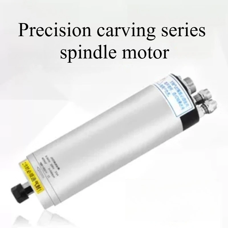 

Precision carving spindle motor, 0.8KW/1.5KW/2.2KW high-power CNC motor, used for metal carving and wood carving processing