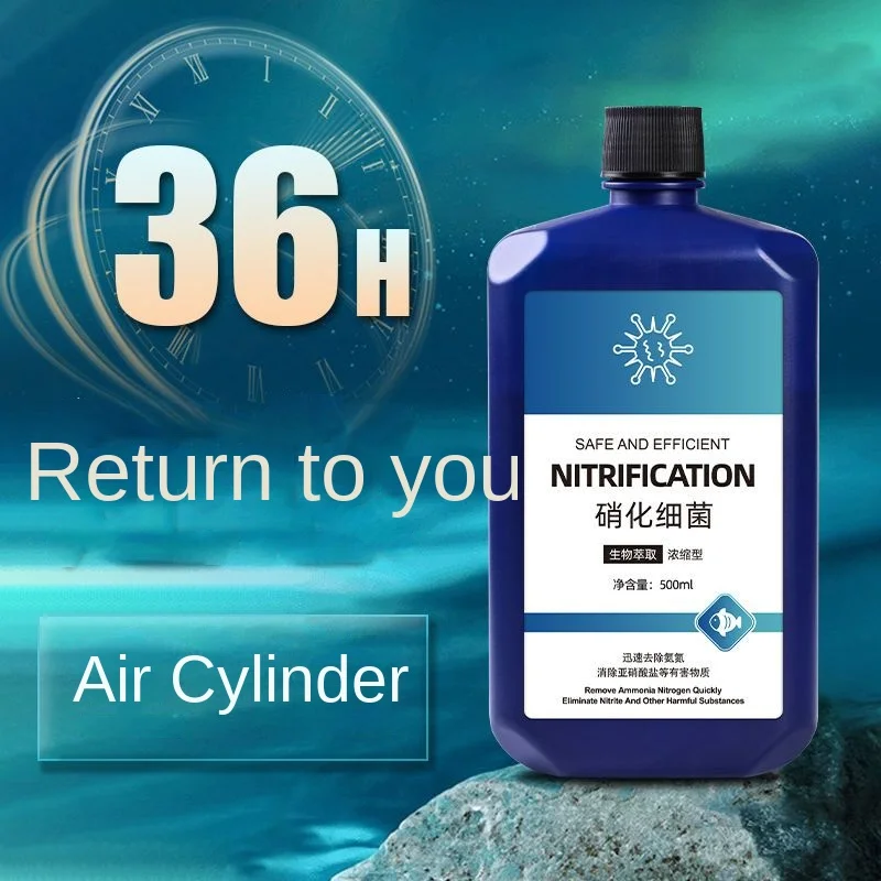 

Nitrifying bacteria aquarium water purification agent fish digestion live bacteria fish purification water stabilizer