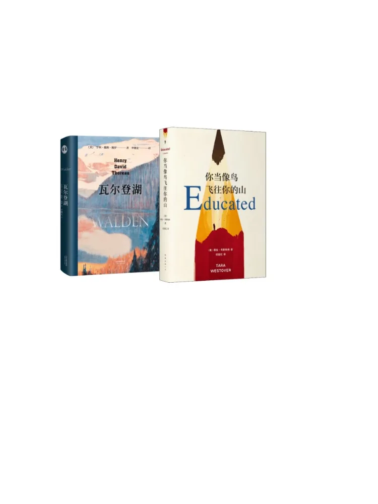 

Book-Winshare You Should Fly Like a Bird To Your Mountain Walden Pond