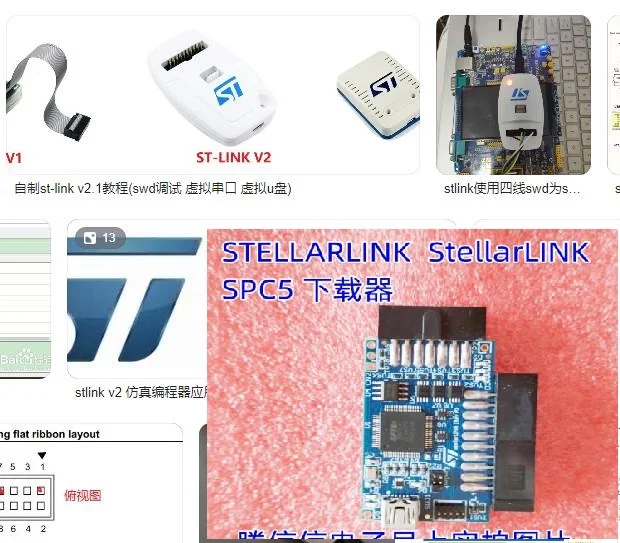 

Отладчик/программист STELLARLINK Stellar SPC5 AEK-MCU-SPC5LNKU STLINK-V3MINIE STLINK-V3PWR V3MODS ST-LINK/V2-ISOL ST-LIK