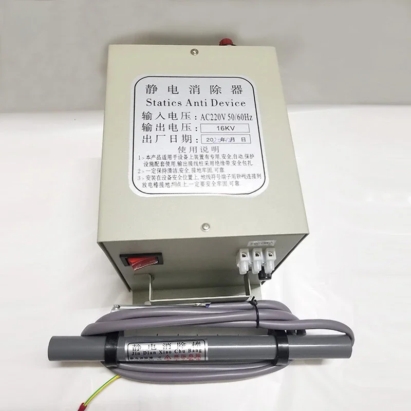 Static Eliminator Ion Bar Device 16KV  High Voltage Generator Transformer For Face Mask Machine