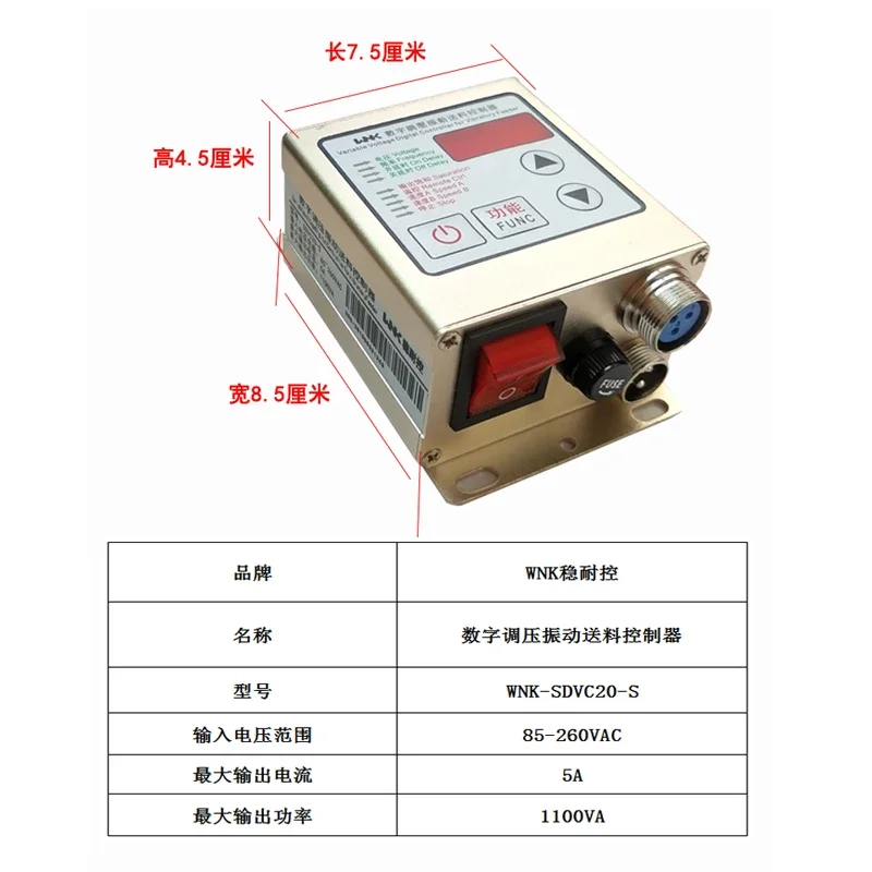 Wnk-sdvc20-s Automatische Feeder Controller Spanningsregeling Intelligente Digitale Rechte Trillingsplaat Fm Vibratieschijf