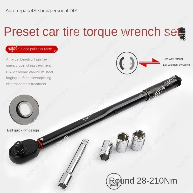 1/2 Inch Drive 28-210nm Hand Tool Torque Wrench Adjustable Automatic Torque Wrench