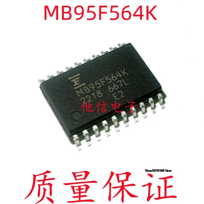 

Фонарь MB95F564K TSSOP20 IC