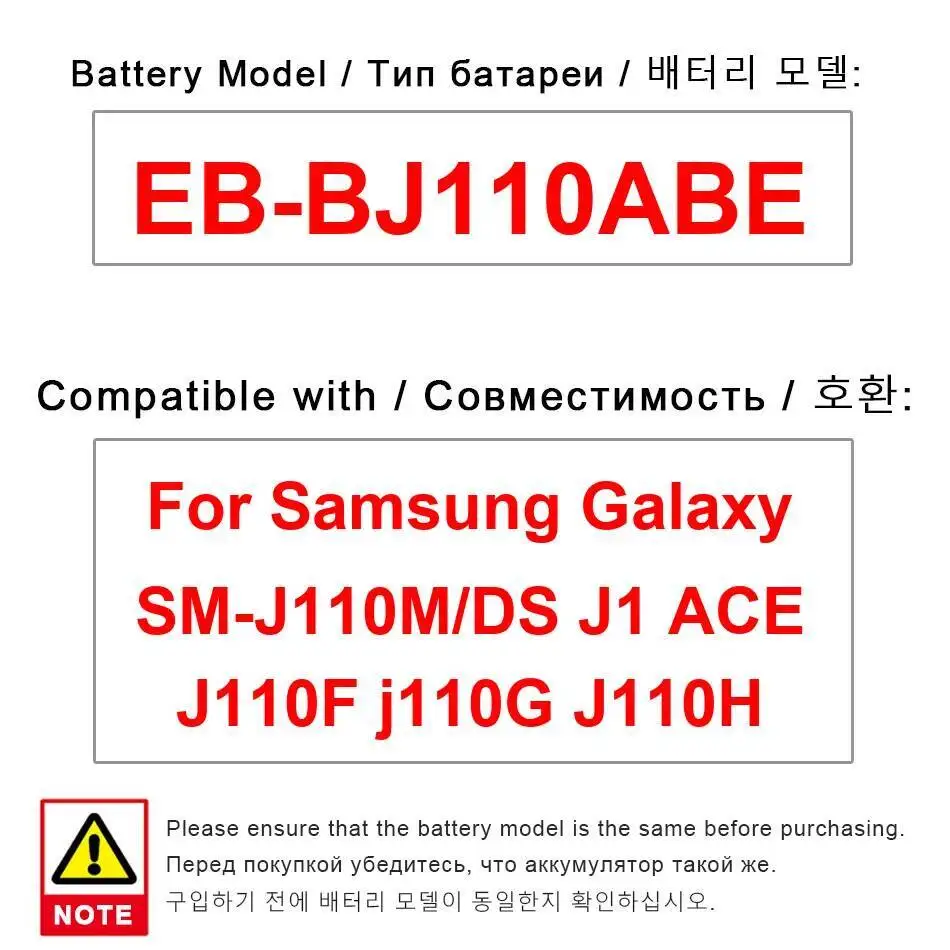 EB-BJ110ABE 1900 мАч Высокоэффективный аккумулятор для мобильного телефона Samsung Galaxy J1 Ace J110F J110g J110H SM-J110M DS EB-BJ110ABE 1900 мАч Высокоэффективный аккумулятор для мобильного телефона Samsung Galaxy J1 Ace J110F J110g J110H SM-J110M DS
