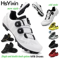 Zapatos de ciclismo modelo actualizado MTB bicicleta hombres concurso de carreras autobloqueo velocidad bicicleta zapatillas mujeres Spd tacos calzado de ciclismo