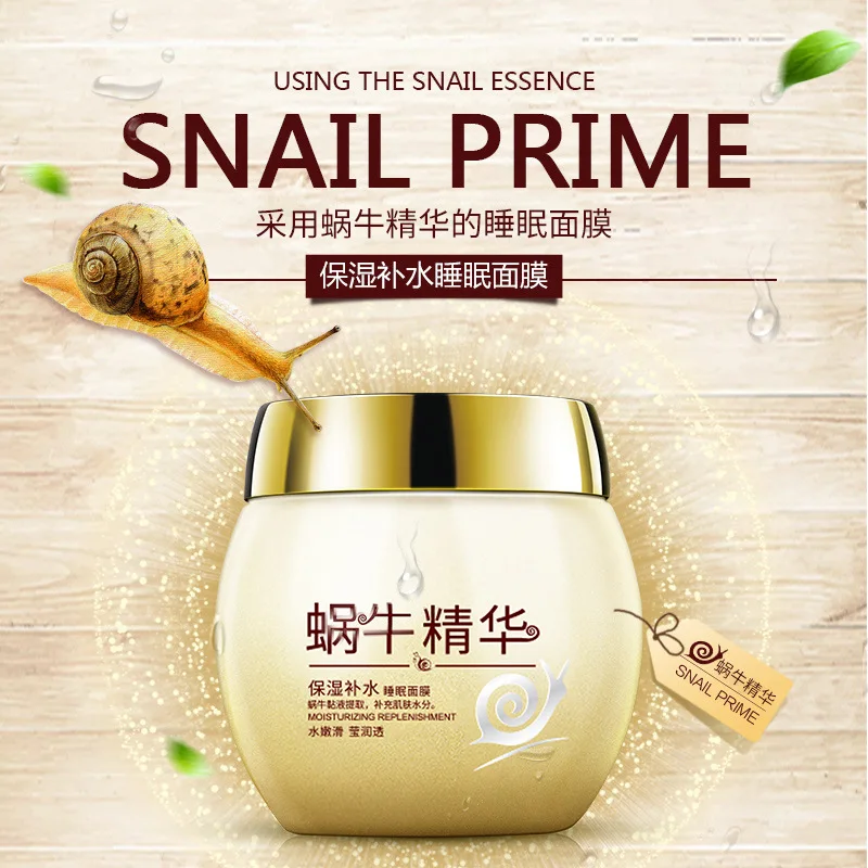 

Boquanya Snail Essence Moisturizing&Moisturizing Sleep facial mask Free facial mask face cream Shrinking Pore Skin Care