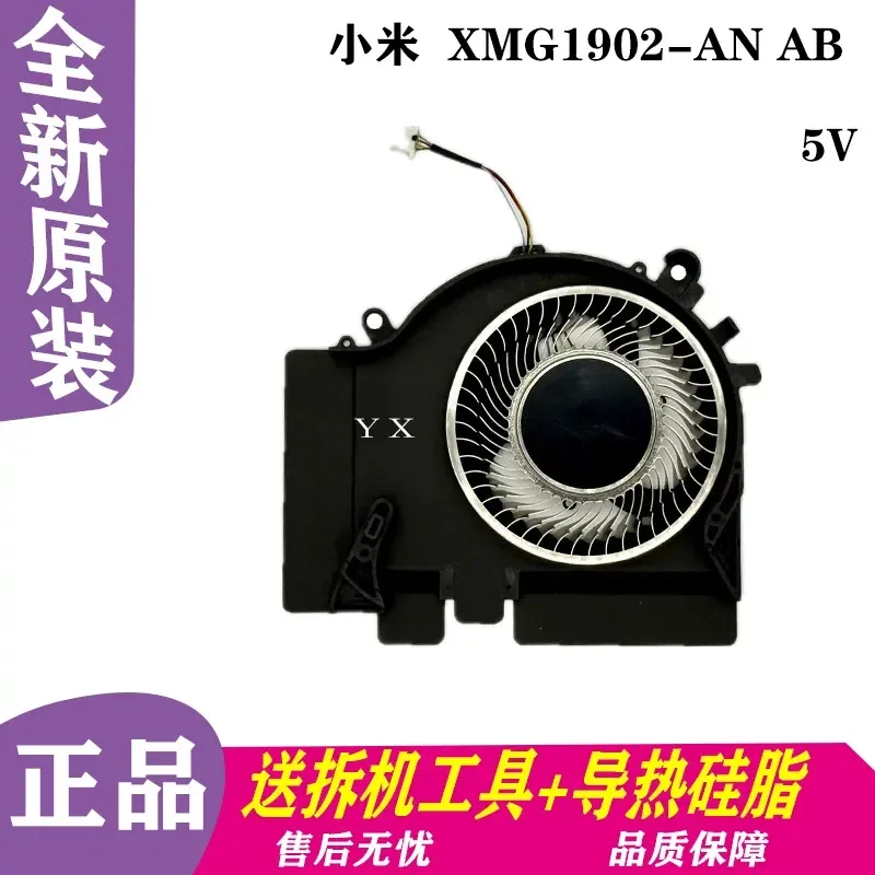 Fan for Mi 15.6 Game Book XMG1902-AN AB 171502 TM1705-1801