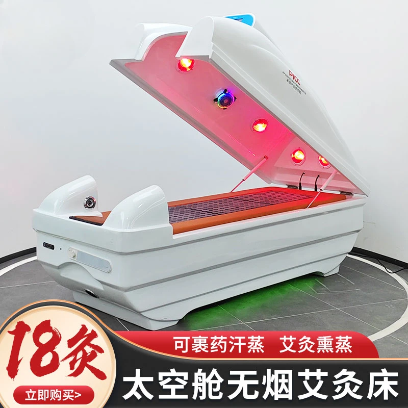 

Space Module Smokeless Moxibustion Bed Full body Moxibustion Far Infrared Sweat Steaming and Sweating Health