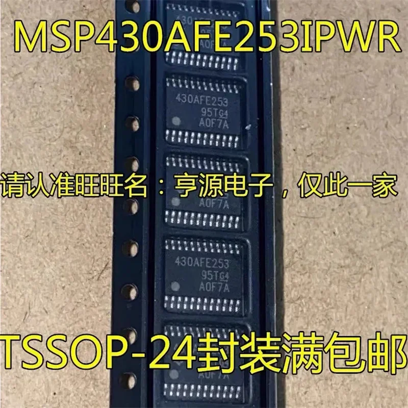 1-10PCS MSP430AFE253IPWR 430AFE253 TSSOP-24