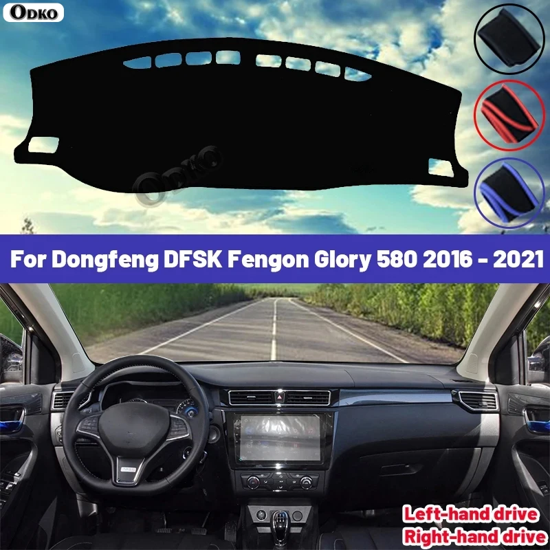 High Quality For Dongfeng DFSK Fengon Glory 580 2016 - 2021 Car Dashboard Cover Mat Sun Shade Avoid Light Pad Carpets Anti-UV
