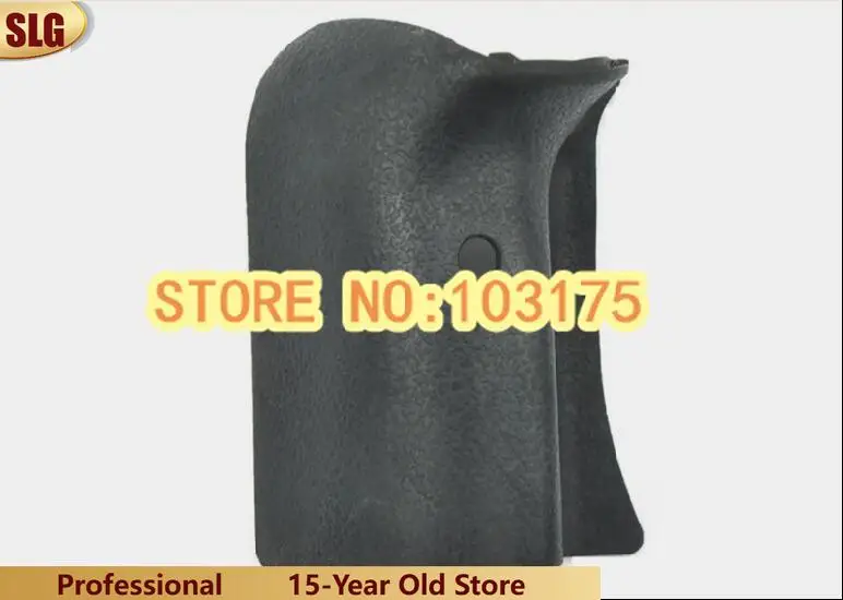 Новинка резиновая запасная часть для фронтальной ручки для Nikon D3300 с клейкой частью для камеры