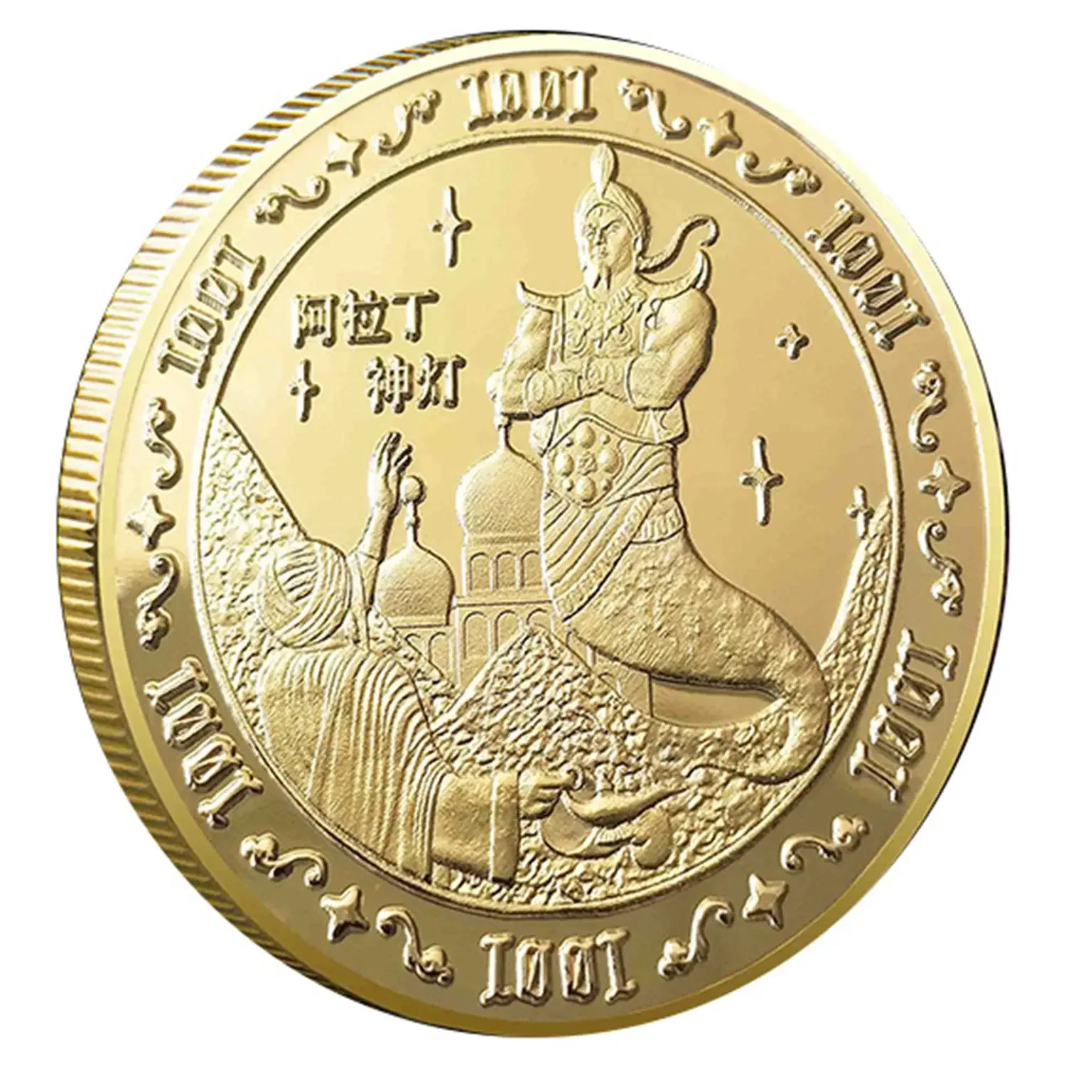 

One Thousand and One Nights Mythical Story Coin Aladdin's Lamp Gold Coin Metal Commemorative Coin Lucky Coin