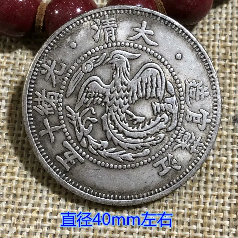 Antique silver dollar silver coin, Qing silver coin, fifteen years of Guangxu in the Qing Dynasty, made in Jiangsu, one yuan dra