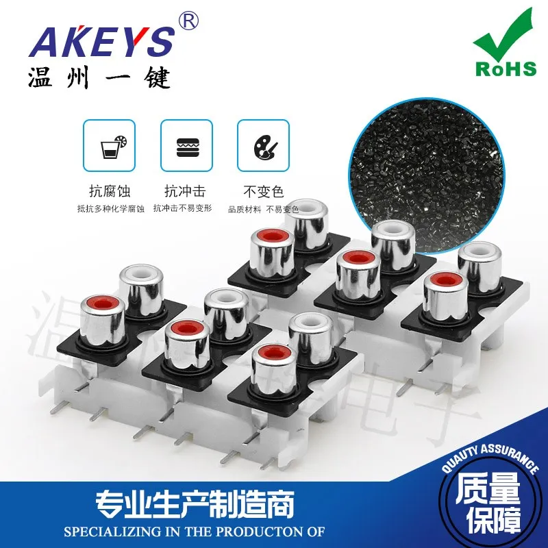 Av Socket Rca Seat … - image