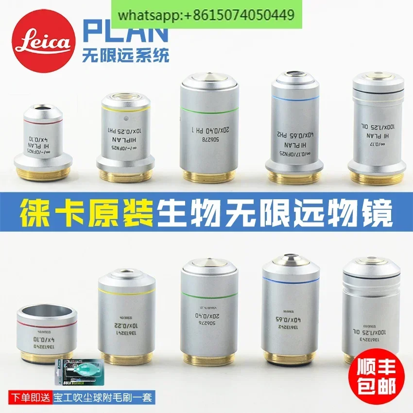 Оригинальный объектив leica DM500 DM750 DM1000 4x10x20x 40x100x