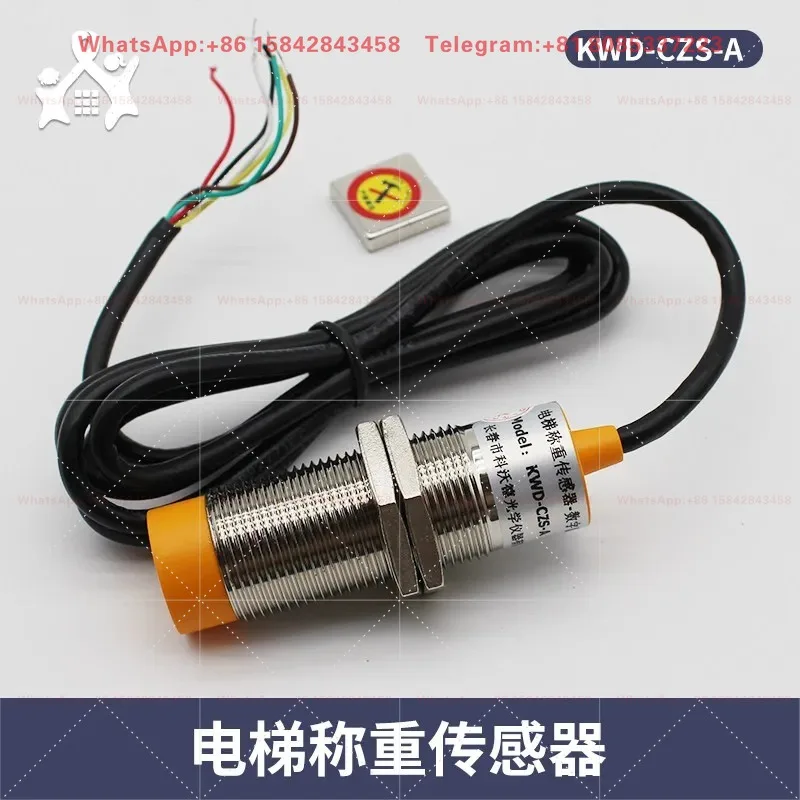 Elevator Weighing Sensor KWD-CZM/CZS-A Overload Protection Switch Load Cell
