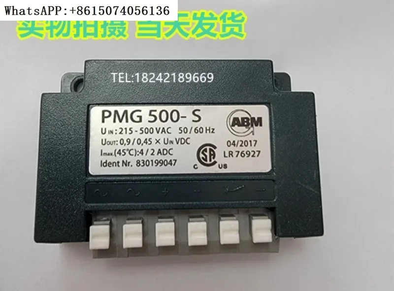 PMG 500-S PMG510-S Tr-ansformer Rectifier 830199047 215-500 VAC 50/60Hz