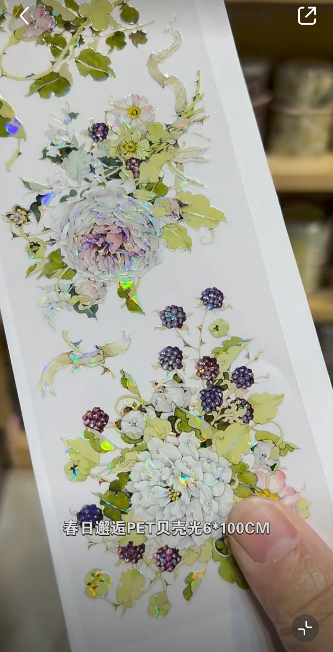 8.4 Berry Floral White Floral Washi Tape Shell Light Luster