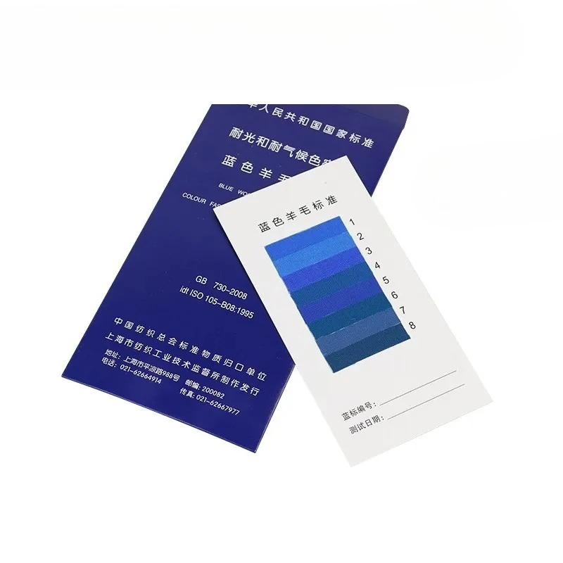 

Qi Color Blue Standard 1-8 Синий Шерсть Стандартный образец ГБ/Т 730-2008 Ткань
