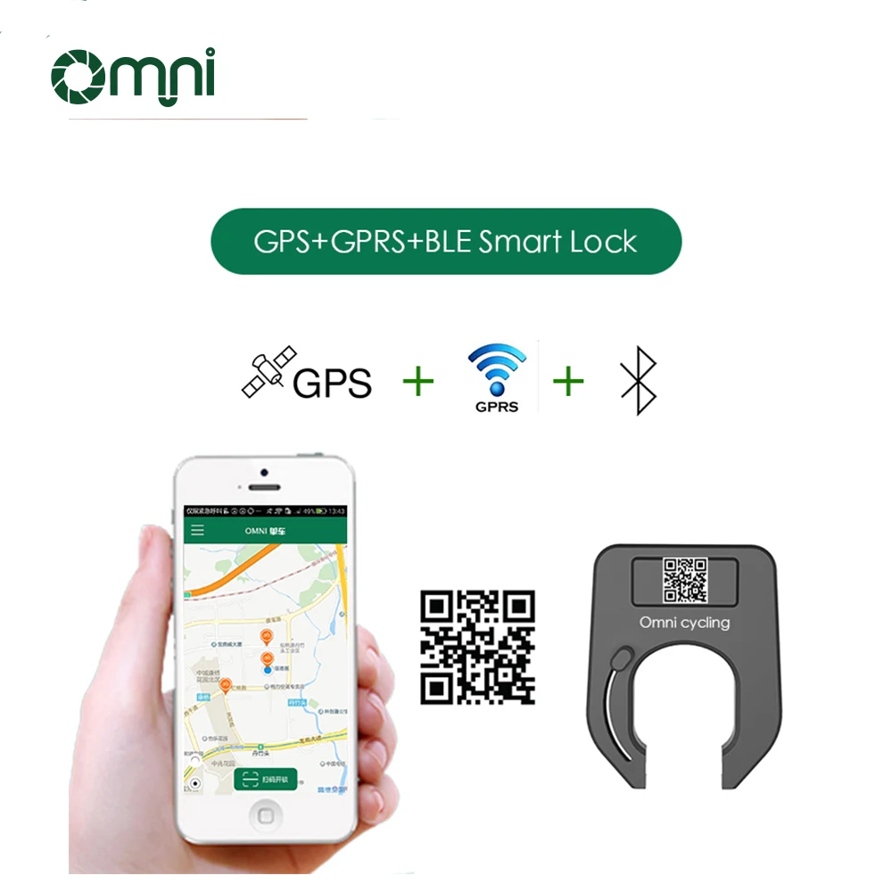 أومني مخصص مشاركة مشروع الدراجة \ سكوتر / نظام قفل التعبئة وتصميم التطبيق