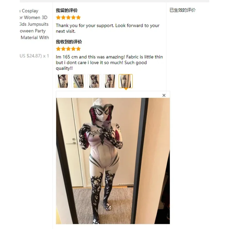 MINISO Spider Gwen Stacy Cosplay Costumes Women 3D Print Adult Jumpsuits Onesies Halloween Clothes Soft Material With Hat Mask