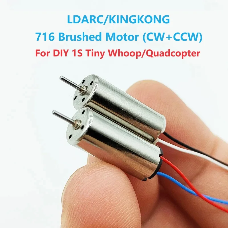 LDARC 716 17600KV Coreless Brushless Motor CW CCW 1S for DIY tiny whoop RC Drone FPV racing Quadcopter tiny 6XS Aircraft Model