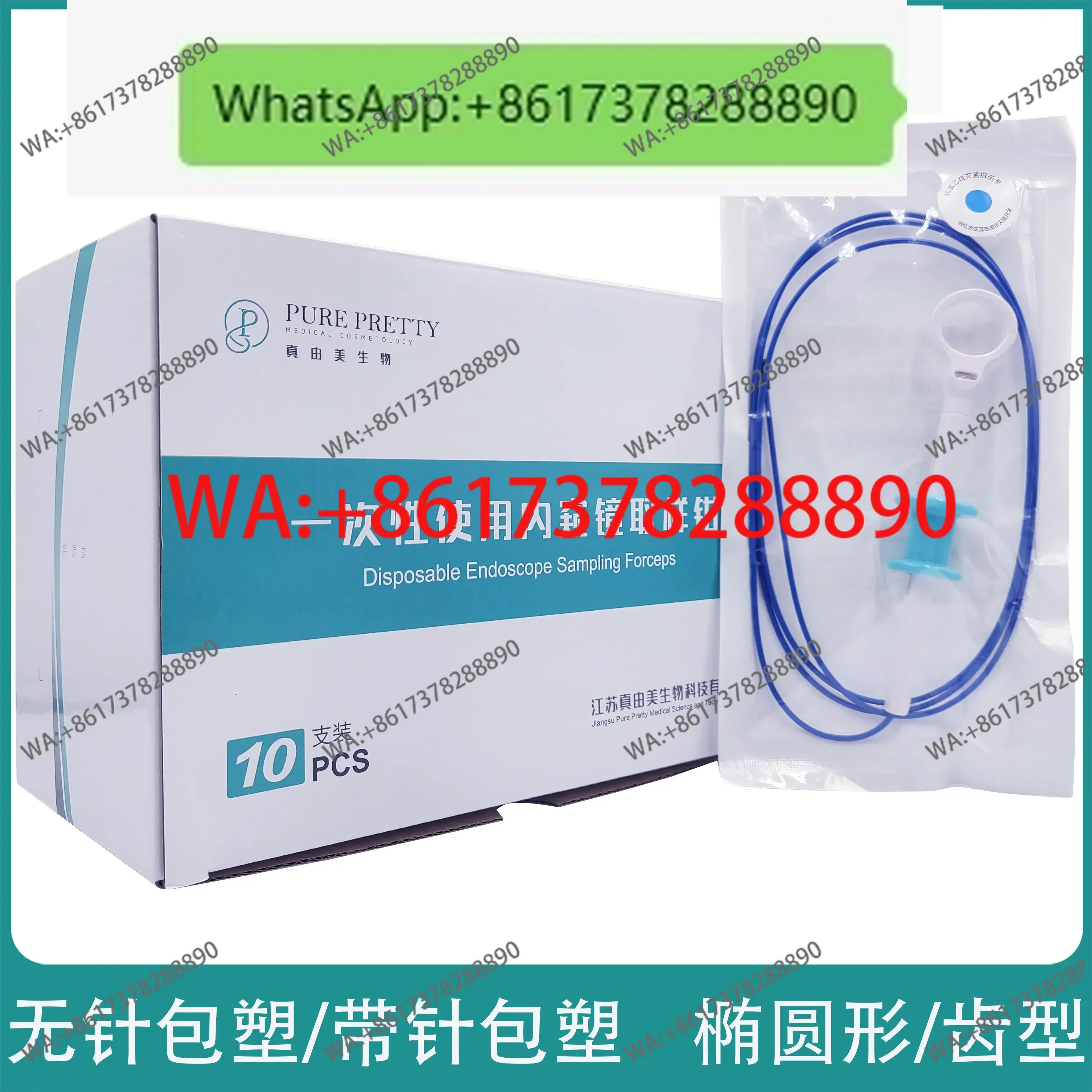 Mayumi Disposable Endoscopic Sampling Forceps Disposable Biopsy Sampling Forceps Digestive Tract Biopsy