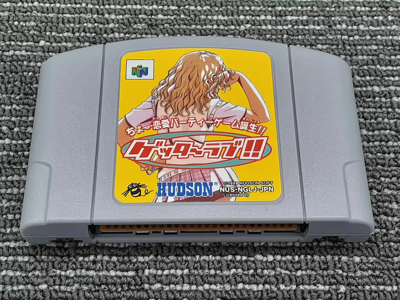 64bit game ** Getter Love!! Cho Renai Party Game (English Translation v1.01)