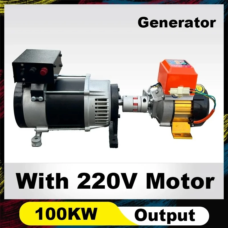 

Генератор на постоянных магнитах 50 кВт 100 кВт, 220В 380В, бесщеточный, с регулируемым двигателем, для свободной энергии