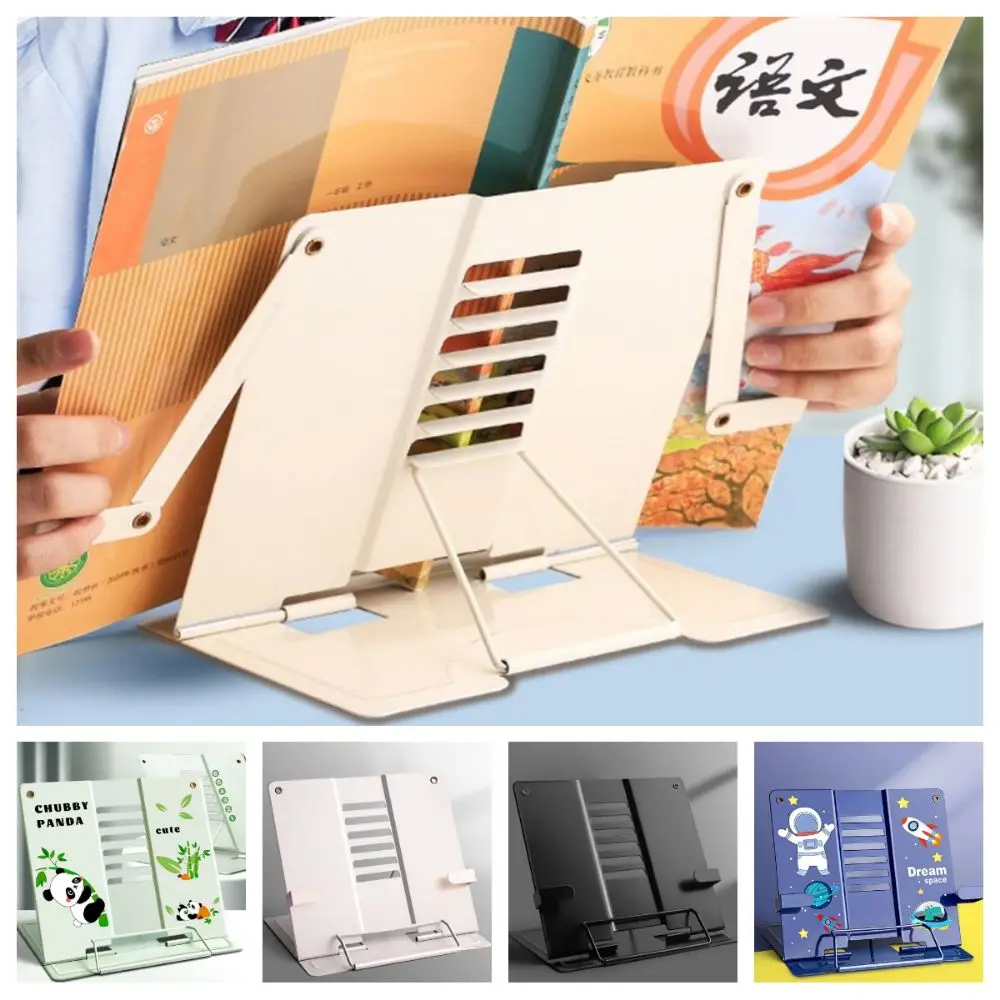 6 Adjustable Positions Desk Book Holder Adjustable Width Heavy Duty Metal Reading Stand Portable with A Wave of Hands