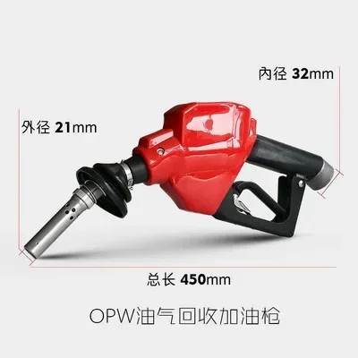 Oil and Gas Recovery Refueling Gun Gas Station Self-sealing Gun Positive Star Gasoline Gun Automatic Jump Tanker Recovery