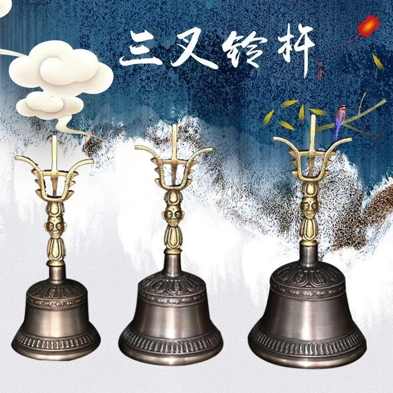 King Kong Bell Handmade Sanqing Three-pronged Taoist Three-stranded King Kong Pestle Bronze